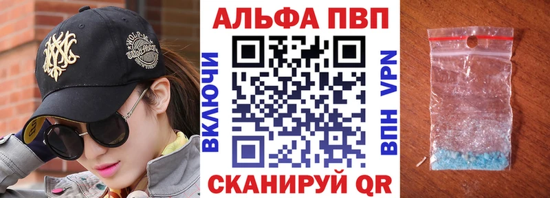 сайты даркнета формула  Кедровый  Alpha PVP Crystall  где купить наркоту 
