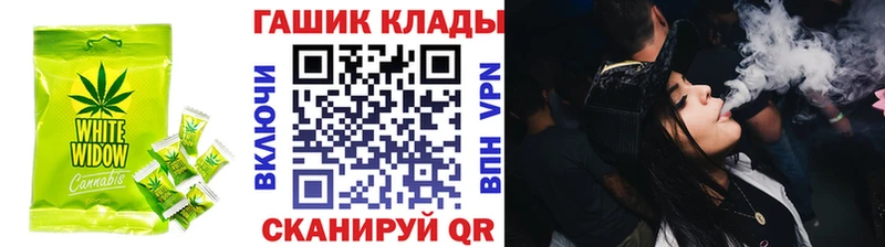 Cannafood конопля  Кедровый 