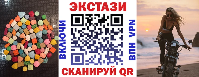Ecstasy Philipp Plein  что такое наркотик  блэк спрут ССЫЛКА  Кедровый 