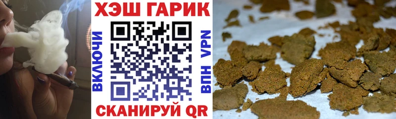 ГАШИШ Изолятор  где продают наркотики  Кедровый 