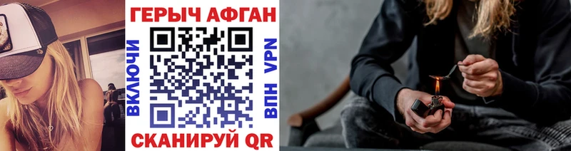 Героин гречка  магазин    Кедровый 