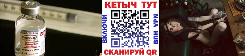 Кетамин ketamine  Кедровый 