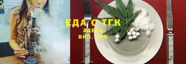 спайс Приозерск