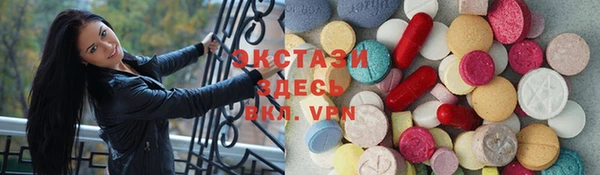 спайс Приозерск