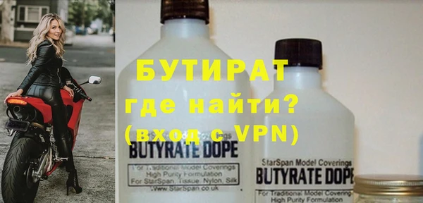 трава Пролетарск
