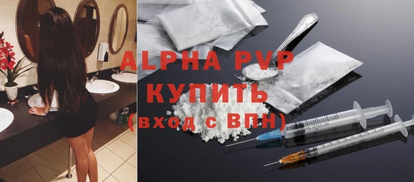 марки lsd Абдулино