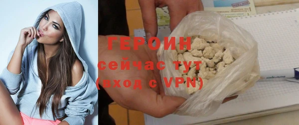 альфа пвп VHQ Протвино