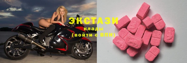 альфа пвп VHQ Протвино