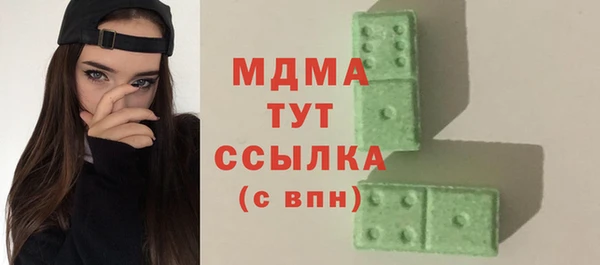 альфа пвп VHQ Протвино