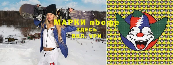 марки lsd Абдулино