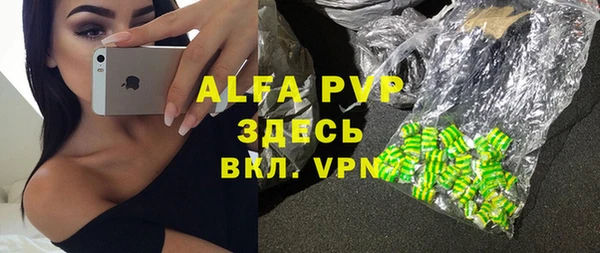 a pvp Абинск