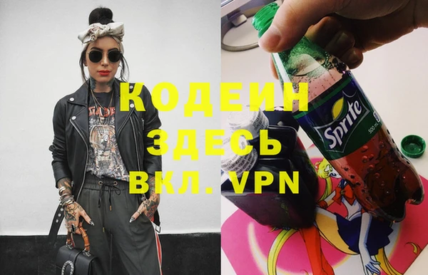 марки lsd Абдулино