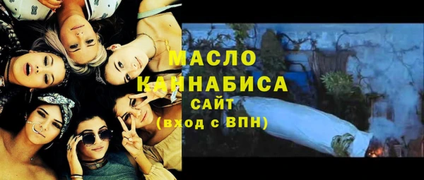 марки lsd Абдулино