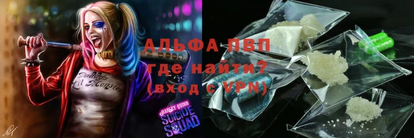 марки lsd Абдулино