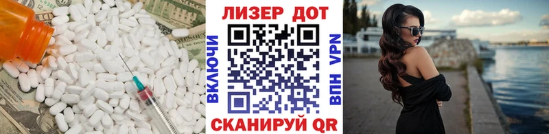 наркотики Кедровый ЛСД экстази ecstasy
