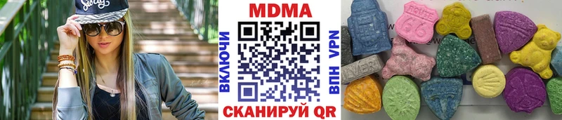 МДМА VHQ  дарк нет клад  Кедровый 