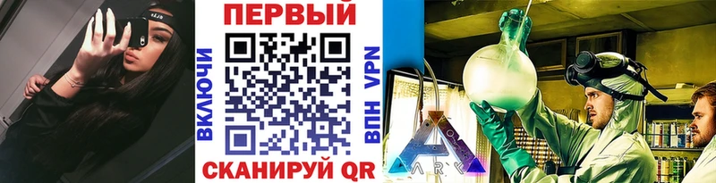 Метамфетамин мет  Кедровый 