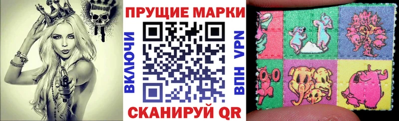 МЕГА ССЫЛКА  Кедровый  Марки NBOMe 1500мкг 