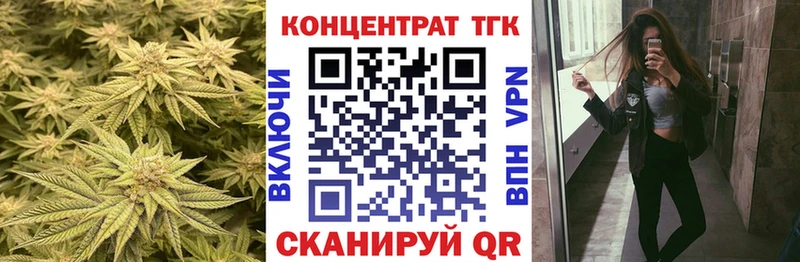 продажа наркотиков  Кедровый  Дистиллят ТГК вейп 